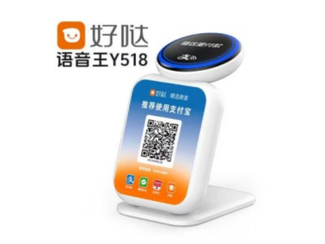 文山好哒语音王